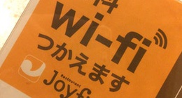 obrázek - Joyfull 兵庫山崎店