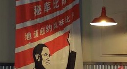 obrázek - Sugar shack