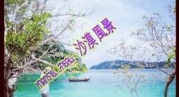 obrázek - 万豪城市广场