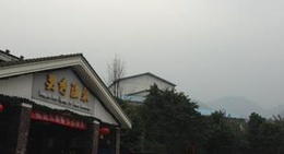 obrázek - 灵秀温泉 Lingxiu Hot Spring of Emei Moutain