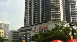 obrázek - 城市广场