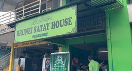 obrázek - Brunei Satay House