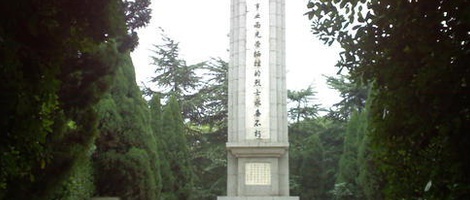 obrázek - Nanchang County
