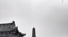 obrázek - Iron Pagoda Park (铁塔公园)