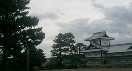 obrázek - Kanazawa Castle Park (金沢城公園)