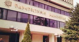 obrázek - Πανεπιστήμιο Μακεδονίας (University of Macedonia)