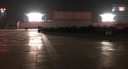 obrázek - 五一广场