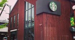 obrázek - Starbucks Coffee 函館ベイサイド店