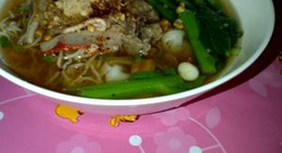 obrázek - เฮียเม้งบะหมี่เกี๊ยวเทิง