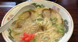 obrázek - ラーメン為八
