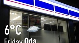 obrázek - ローソン 大田町柳井店