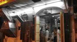 obrázek - Kabab bin Alli . مطاعم ومطابخ بن علي