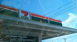 obrázek - 7-11 ปตท.เทิง
