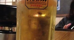 obrázek - 御馳走処 平八