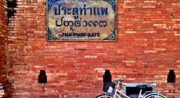 obrázek - Tha Phae Gate (ประตูท่าแพ)