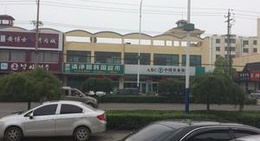 obrázek - 安博士麺屋 안박사면옥