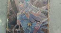 obrázek - Maison Antoinette