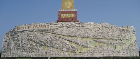 obrázek - Tu-ťiang-jen