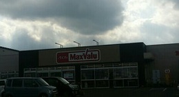 obrázek - マックスバリュ 八雲店