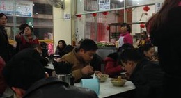 obrázek - 鸿达美食羊肉面