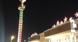 obrázek - Navojoa, Sonora