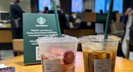 obrázek - Starbucks Conrad Makkah