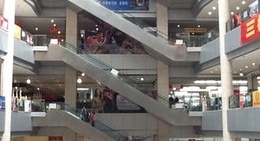 obrázek - 乾坤购物 Qiankun Mall