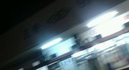 obrázek - Supermercado 38