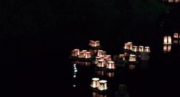 obrázek - 笠間ショッピングセンター ポレポレシティ