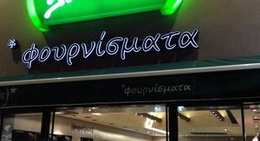 obrázek - Gregory's (Γρηγόρης)