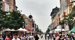 obrázek - Wangfujing Shopping Street 王府井步行街