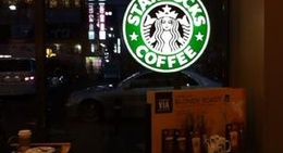 obrázek - Starbucks Coffee 山科駅前店