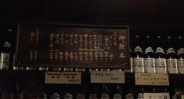 obrázek - 赤ひげ