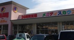 obrázek - ラ・ムー 大洲店