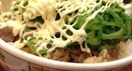 obrázek - すき家 9号安来店