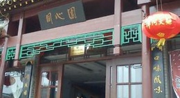 obrázek - 同心鱼头