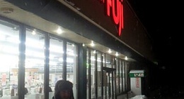 obrázek - ふじスーパー深川店