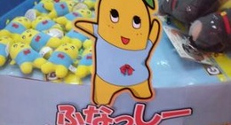 obrázek - スーパーセンター ニシムタ 志布志店