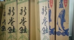 obrázek - DCM Homac (DCMホーマック 中標津店)