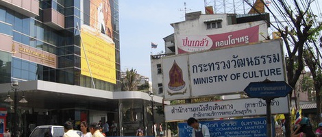 obrázek - Ban Bang Bamru