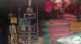 obrázek - น้ำรุ่งเรืองการเกษตร