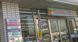 obrázek - ローソン 中津川かやの木店