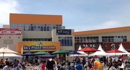 obrázek - アメリカ広場