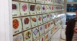 obrázek - 鸿运楼