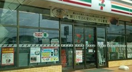obrázek - セブンイレブン 水沢バイパス店
