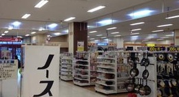 obrázek - イオン 静内店