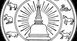 obrázek - จังหวัดนครศรีธรรมราช (Nakhon Si Thammarat)