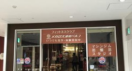 obrázek - メガロス 浦和パルコ店