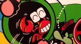 obrázek - Mosquito Burrito