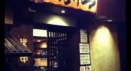 obrázek - Bankara Ramen (บังคาระ ราเม็ง)